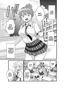 Page 2: 001.jpg | おっきな彼女に甘えたい～彼女なのにママ～ | View Page!