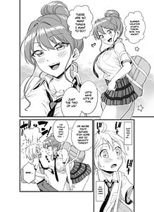Page 3: 002.jpg | おっきな彼女に甘えたい～彼女なのにママ～ | View Page!