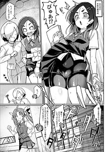 Page 2: 001.jpg | 怒らないで親潮さん | View Page!