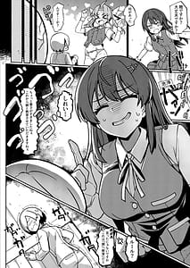 Page 15: 014.jpg | 怒らないで親潮さん | View Page!
