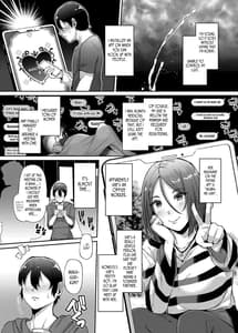 Page 2: 001.jpg | 奥サマお愛肉サマ | View Page!