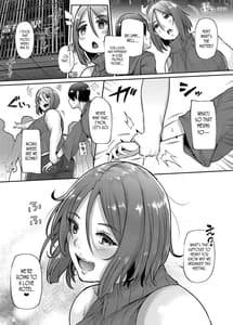 Page 4: 003.jpg | 奥サマお愛肉サマ | View Page!