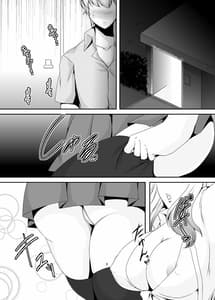 Page 6: 005.jpg | 奥様は元ヤリマン4 | View Page!