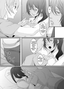 Page 15: 014.jpg | 奥様は元ヤリマン | View Page!