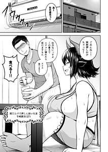 Page 2: 001.jpg | 奥さんのおっぱいがデカすぎるのが悪い！総集編 | View Page!