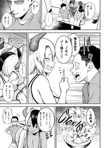 Page 4: 003.jpg | 奥さんのおっぱいがデカすぎるのが悪い！総集編 | View Page!