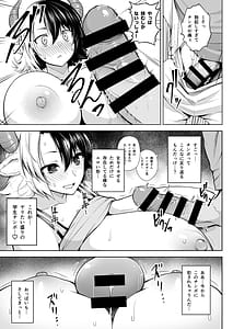 Page 10: 009.jpg | 奥さんのおっぱいがデカすぎるのが悪い！総集編 | View Page!