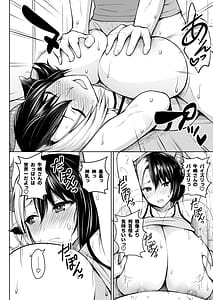 Page 11: 010.jpg | 奥さんのおっぱいがデカすぎるのが悪い！総集編 | View Page!