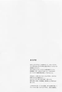Page 3: 002.jpg | おくちすけべからの濃厚キスハメ 総集編 | View Page!