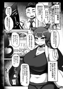 Page 4: 003.jpg | お口であそぼう!! | View Page!