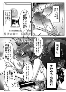 Page 5: 004.jpg | お口であそぼう!! | View Page!