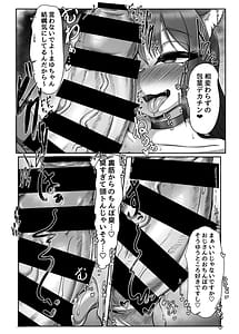 Page 6: 005.jpg | お口であそぼう!! | View Page!