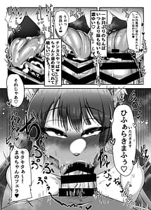 Page 7: 006.jpg | お口であそぼう!! | View Page!