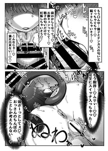 Page 9: 008.jpg | お口であそぼう!! | View Page!