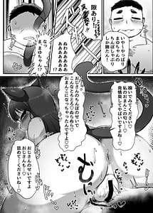 Page 10: 009.jpg | お口であそぼう!! | View Page!
