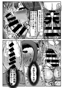 Page 11: 010.jpg | お口であそぼう!! | View Page!