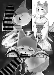 Page 14: 013.jpg | お口であそぼう!! | View Page!