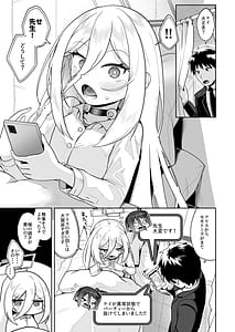 Page 2: 001.jpg | おくちでクリイキかわいいね | View Page!