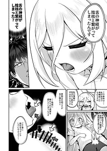 Page 3: 002.jpg | おくちでクリイキかわいいね | View Page!