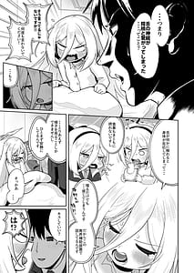 Page 4: 003.jpg | おくちでクリイキかわいいね | View Page!