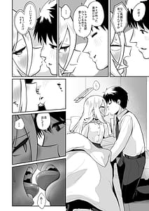 Page 5: 004.jpg | おくちでクリイキかわいいね | View Page!
