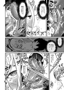 Page 7: 006.jpg | おくちでクリイキかわいいね | View Page!