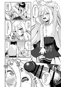 Page 9: 008.jpg | おくちでクリイキかわいいね | View Page!