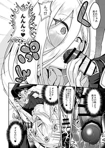 Page 11: 010.jpg | おくちでクリイキかわいいね | View Page!
