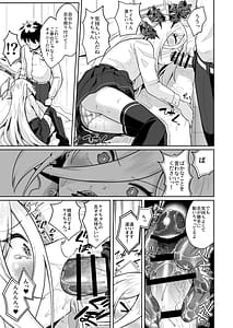 Page 12: 011.jpg | おくちでクリイキかわいいね | View Page!