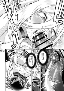 Page 13: 012.jpg | おくちでクリイキかわいいね | View Page!