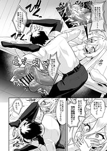 Page 15: 014.jpg | おくちでクリイキかわいいね | View Page!