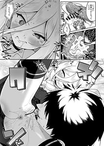 Page 16: 015.jpg | おくちでクリイキかわいいね | View Page!