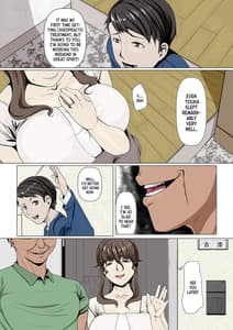 Page 5: 004.jpg | 奥様達の歪婦活動1 | View Page!