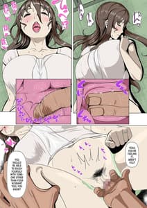 Page 14: 013.jpg | 奥様達の歪婦活動1 | View Page!