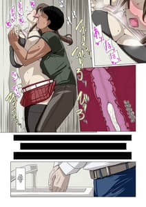 Page 10: 009.jpg | 奥様達の歪婦活動2 | View Page!