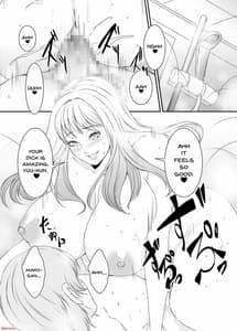 Page 2: 001.jpg | 奥様は元ヤリマン8 | View Page!