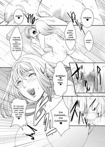 Page 3: 002.jpg | 奥様は元ヤリマン8 | View Page!