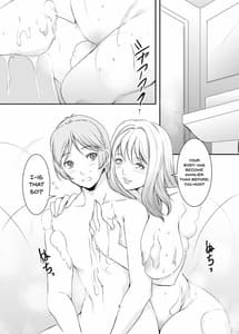 Page 6: 005.jpg | 奥様は元ヤリマン8 | View Page!
