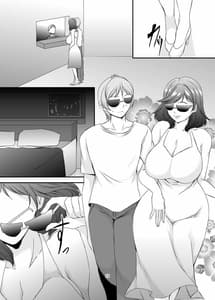 Page 14: 013.jpg | 奥様は元ヤリマン8 | View Page!