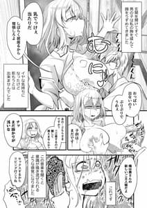 Page 3: 002.jpg | 奥さまはおやつ | View Page!