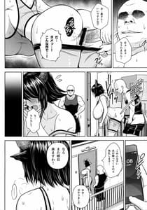 Page 7: 006.jpg | 奥さんのおっぱいがデカすぎるのが悪い!3 | View Page!