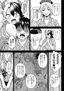 Page 5: 004.jpg | 奥さんのおっぱいがデカすぎるのが悪い!5 | View Page!