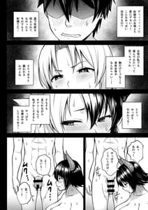 Page 10: 009.jpg | 奥さんのおっぱいがデカすぎるのが悪い!5 | View Page!