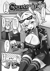 Page 2: 001.jpg | おくすりのんでハッピーしよ？ | View Page!
