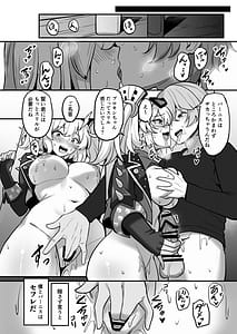 Page 3: 002.jpg | おくすりのんでハッピーしよ？ | View Page!