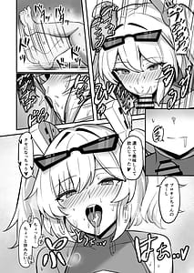 Page 11: 010.jpg | おくすりのんでハッピーしよ？ | View Page!