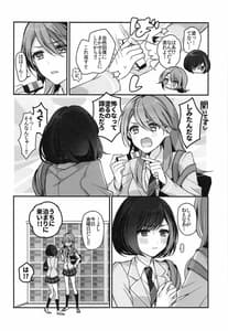 Page 9: 008.jpg | おくすりぬれたね | View Page!