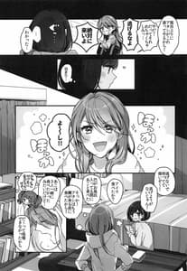 Page 10: 009.jpg | おくすりぬれたね | View Page!