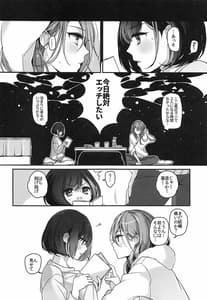 Page 11: 010.jpg | おくすりぬれたね | View Page!