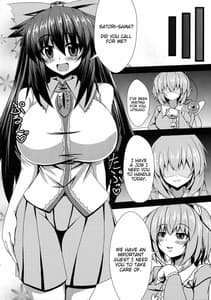 Page 3: 002.jpg | お空ちゃんとH | View Page!